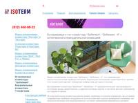 ������������ ���������� Golfstream. ������������� ���������� ���������� � ������������ � �������������� ����������.